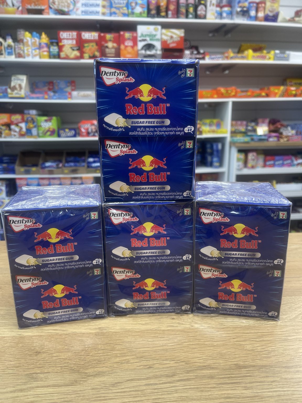 Red Bull Gum Thailand | Curious Candy