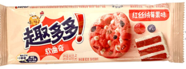 Chips Ahoy Red Velvet & Raspberry China