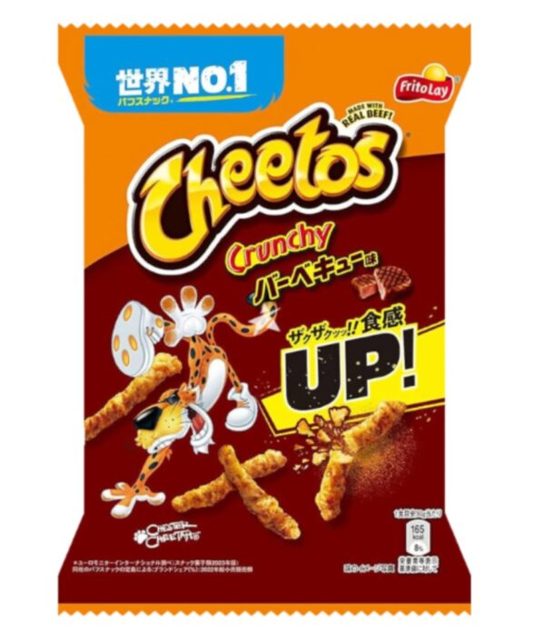 Frito-Lay Cheetos BBQ 75g