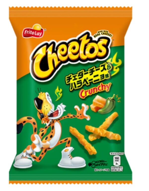 Frito-Lay Cheetos Cheddar Cheese & Jalapeno 75g